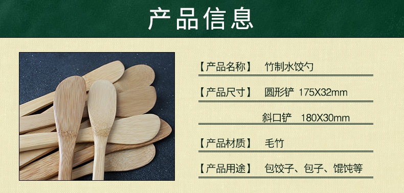 包餃子神器詳情_04.jpg